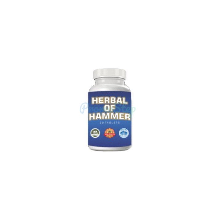 ⦗ Herbal of hammer ⦘ ⦗ লিঙ্গ বৃদ্ধি ⦘