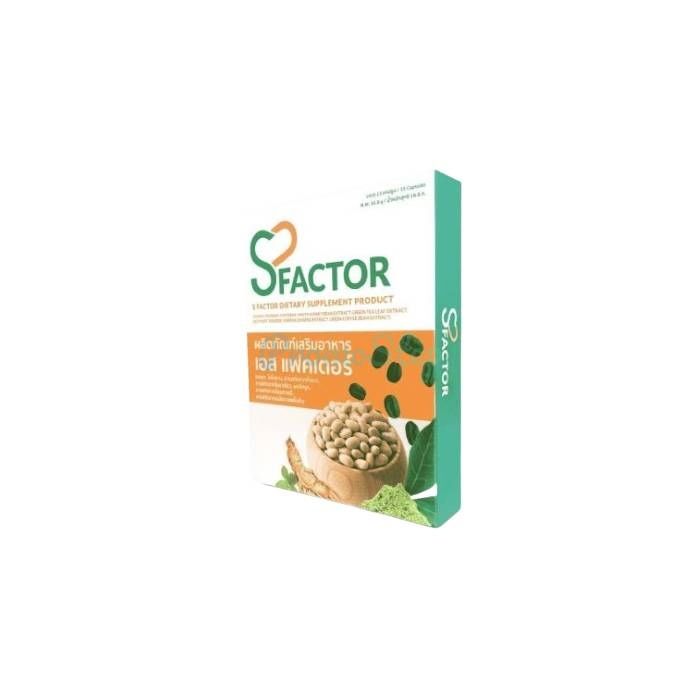 ⦗ SFactor ⦘ ⦗ ยาลดน้ำหนัก ⦘