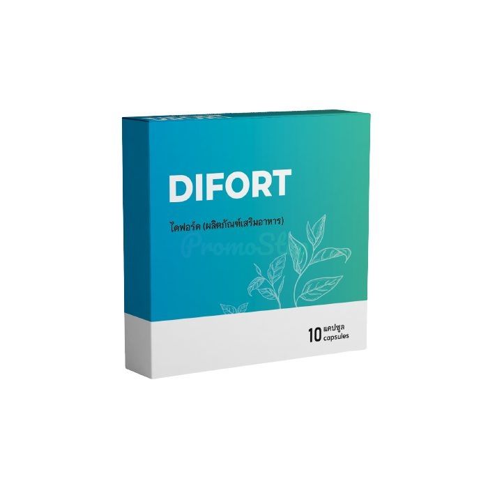 ⦗ Difort ⦘ ⦗ การรักษาผู้ป่วยโรคเบาหวาน ⦘