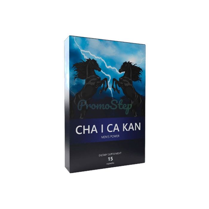 ⦗ Cha I ca kan ⦘ ⦗ ยาแก้พิษ ⦘