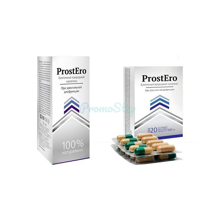 ⦗ ProstEro ⦘ ⦗ drops from prostatitis ⦘