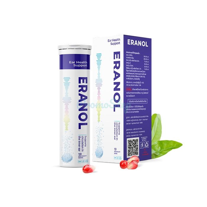 ⦗ Eranol ⦘ ⦗ เม็ดฟู่สำหรับการได้ยิน ⦘