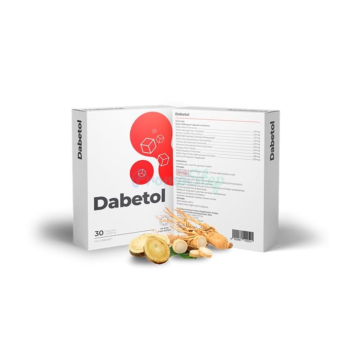 ⦗ Diabetol caps ⦘ ⦗ គ្រាប់សម្រាប់ជំងឺទឹកនោមផ្អែម ⦘