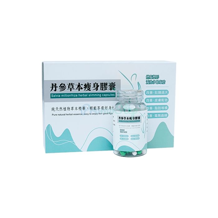 ⦗ Herbal Slim Capsule ⦘ ⦗ 体重控制产品 ⦘