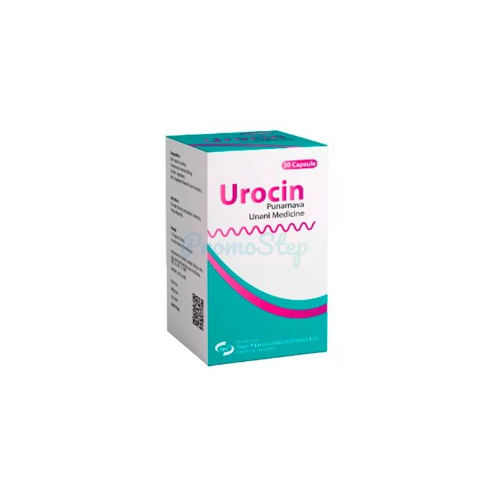 ⦗ Urocin ⦘ ⦗ প্রোস্টাটাইটিসের জন্য ক্যাপসুল ⦘