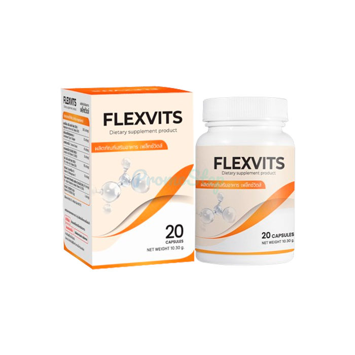 ⦗ Flexvits ⦘ ⦗ ผลิตภัณฑ์เพื่อสุขภาพร่วมกัน ⦘