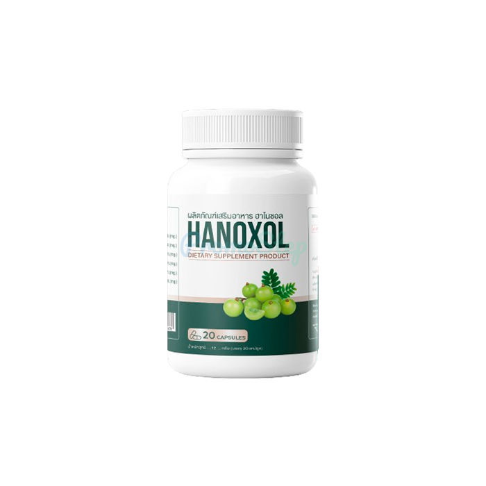 ⦗ Hanoxol ⦘ ⦗ ยารักษาโรคริดสีดวงทวาร ⦘