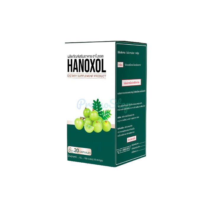 ⦗ Hanoxol ⦘ ⦗ ยารักษาโรคริดสีดวงทวาร ⦘