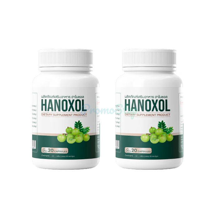 ⦗ Hanoxol ⦘ ⦗ ยารักษาโรคริดสีดวงทวาร ⦘