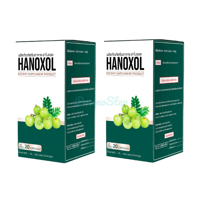 ⦗ Hanoxol ⦘ ⦗ ยารักษาโรคริดสีดวงทวาร ⦘